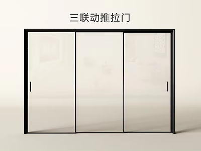 Triple Panel Glass Sliding Door With Black Frame For Modern Interior Spaces 3d model