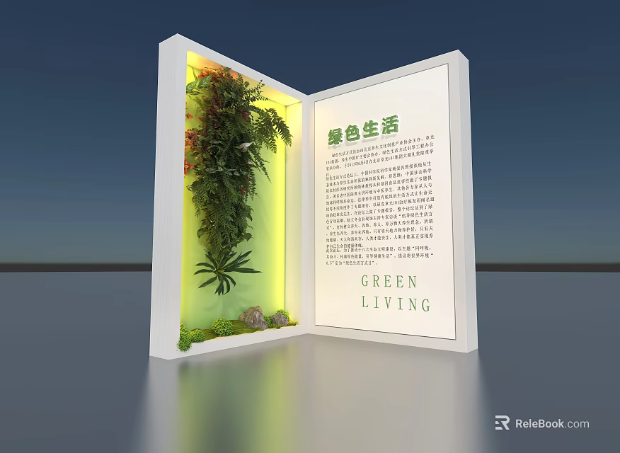 Green Living Themed Art Installation With Open Book Design And Living Plants 3d model 