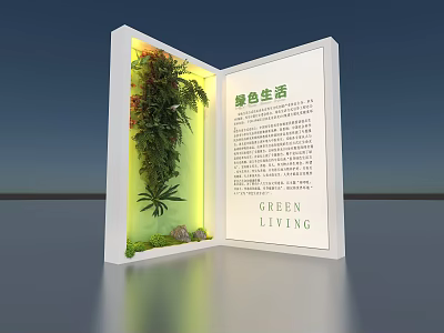 Green Living Themed Art Installation With Open Book Design And Living Plants 3d model