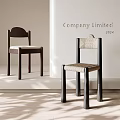 Modern Minimalist Dining Chairs With Wooden Frame And Woven Seat Design For Home