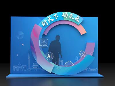 Smart Commercial Equipment With AI Integration Data Display And Modern Business Features 3d model