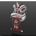 Decorative Southern Lion Sculpture With Red And White Scroll Displaying Nan Shi Characters