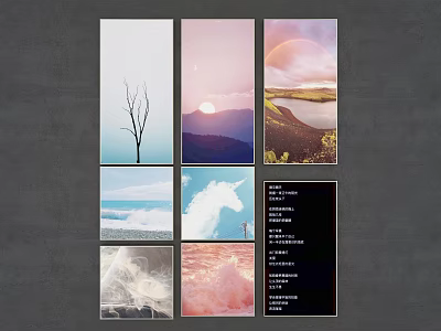 Collage of Scenery and Abstract Images with Tree Sunset Mountain Ocean Clouds on Wall 3d model