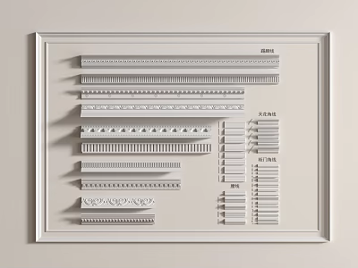 Elegant Wall Paneling Collection with Multiple Decorative Trim and Molding Designs for Interior Decoration 3d model