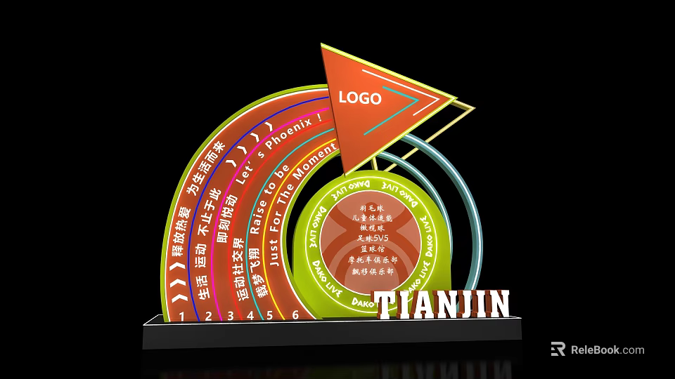 Wayfinding Signage Design Featuring LOGO Tianjin Themed Multicolored Circular 3D Structure 3d model 