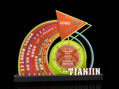 Wayfinding Signage Design Featuring LOGO Tianjin Themed Multicolored Circular 3D Structure 3d model