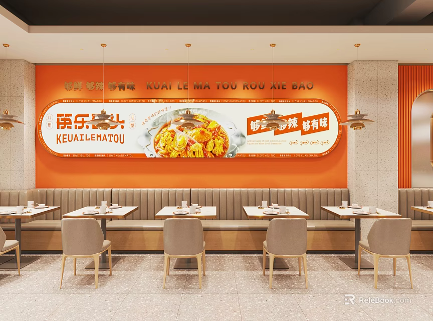 Kuailelaozao Restaurant Spicy Hotpot Fresh Ingredients Orange Wall Food Display Modern Seating 3d model 