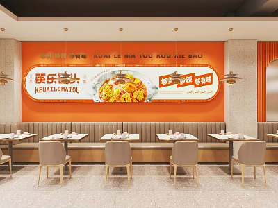 Kuailelaozao Restaurant Spicy Hotpot Fresh Ingredients Orange Wall Food Display Modern Seating 3d model