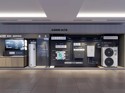 Home Appliances Specialty Store Interior With Displayed Water Heater Air Conditioner Digital Screens And Cabinets 3d model