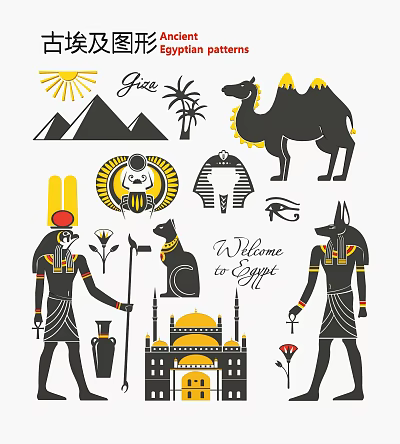Egyptian Silhouettes With Pyramids Camel Pharaoh Sun Palm And Mosque 3d model