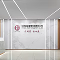 Modern Front Desk Reception Interior With Marble Wall Company Logo And Stone Counter