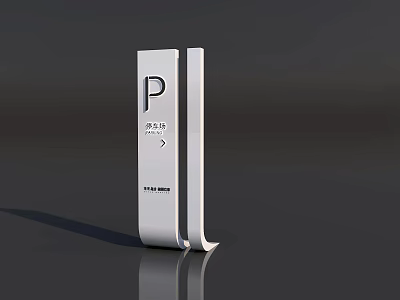 Silver Commercial Parking Meter Equipment With PAY HERE Indicator And Time Meter 3d model