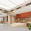 Bright Kindergarten Interior Design With Circular Central Greenery Wooden Structures And ABC Letters