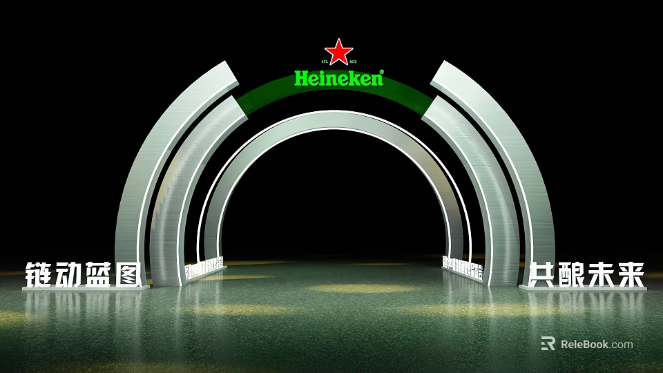 Heineken Brand Modern Illuminated Archway Scene For Event Display With Logo 3d model 