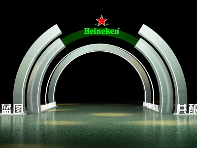 Heineken Brand Modern Illuminated Archway Scene For Event Display With Logo 3d model