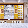 School Display Area with Books Trophies Inspirational Slogans for Wisdom and Innovation