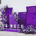 Elegant Purple Themed Floral Art Display with Blooming Flowers and Decorative Panels