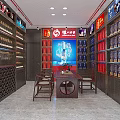Well Designed Tobacco And Wine Shop Interior With Shelves Wines Tobacco Products And Display Cabinets