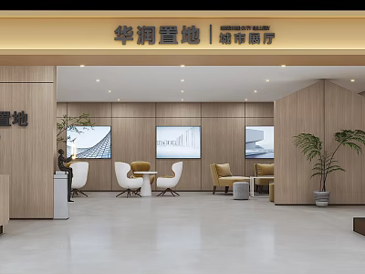 Modern Exhibition Booth Design With Wooden Walls Display Screens Sofas And Green Plants 3d model