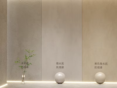 Modern Wall Paneling Interior Design With Wood Veneer Fair-faced Concrete And White Spheres 3d model
