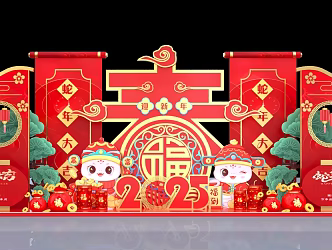 New Year's Day Meichen New Year Meichen Punch Point Photo Wall Activity Meichen Punch Point Spring Festival Meichen Shopping Mall Meichen Chinese Style Meichen Lantern Festival Meichen 3d model