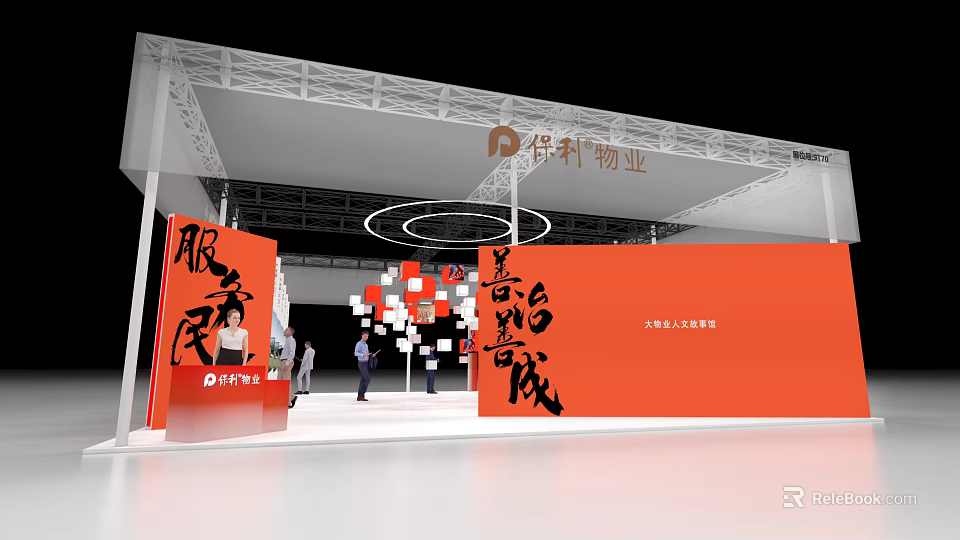 Poly Property Exhibition Booth With Red Backdrop And Smart Service 3d model 