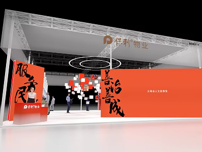 Poly Property Exhibition Booth With Red Backdrop And Smart Service 3d model