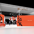 Poly Property Exhibition Booth With Red Backdrop And Smart Service