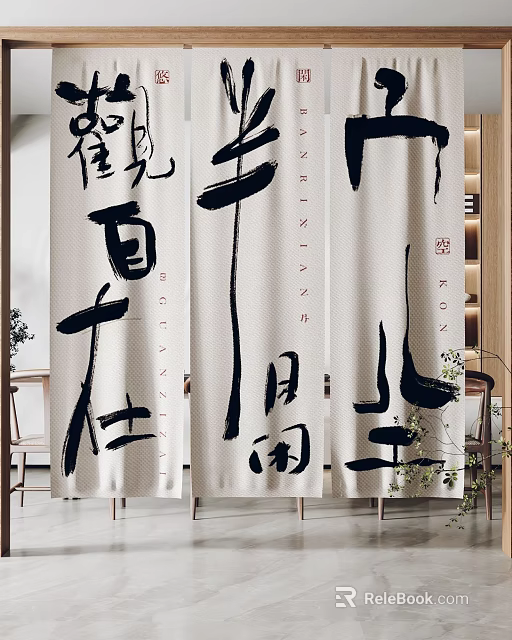 Stylish Curtains With Black Chinese Calligraphy On White Background For Living Room Interior 3d model 