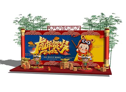 New Chinese Meichen Year of the Tiger New Year Spring Festival Meichen 3d model