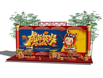 New Chinese Meichen Year of the Tiger New Year Spring Festival Meichen 3d model