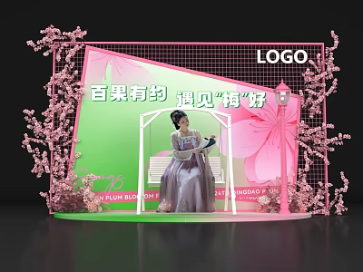 Decorative Photo Check-in Spot With Pink Cherry Blossoms Green Backdrop And White Archway 3d model