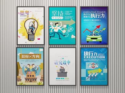 Motivational Posters Featuring Thinking Perseverance Execution Goals Direction And Efficiency 3d model