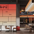 Hao Rich Restaurant Interior With Food Themed Walls And Dining Tables Chairs