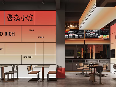 Hao Rich Restaurant Interior With Food Themed Walls And Dining Tables Chairs 3d model