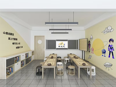 Modern Classroom Go Classroom Training Institutions 3d model