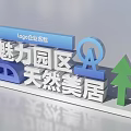 3D Text Design of Charming Park and Natural Residence with Company Logo Elements