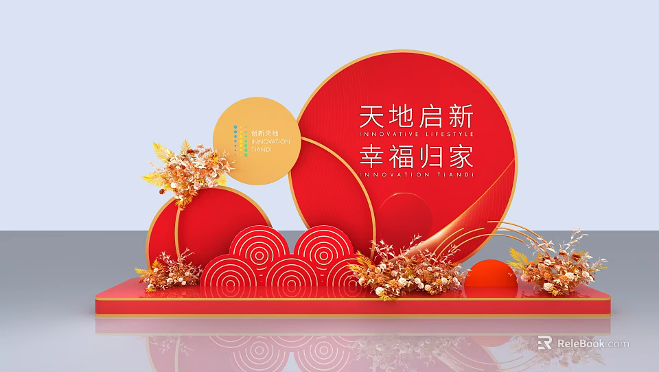 Chinese Festive Photo Check In Spot With Red Circular Decorations Golden Patterns And Cloud Elements 3d model