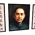 Oil Painting Portrait With Chinese Calligraphy Revolutionary Quotes On Both Sides