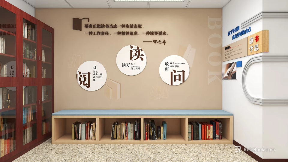 Cozy Reading Room Interior with Wall Slogans Circular Signs Bookshelves Books and Bench 3d model 