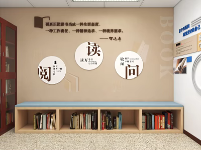 Cozy Reading Room Interior with Wall Slogans Circular Signs Bookshelves Books and Bench 3d model