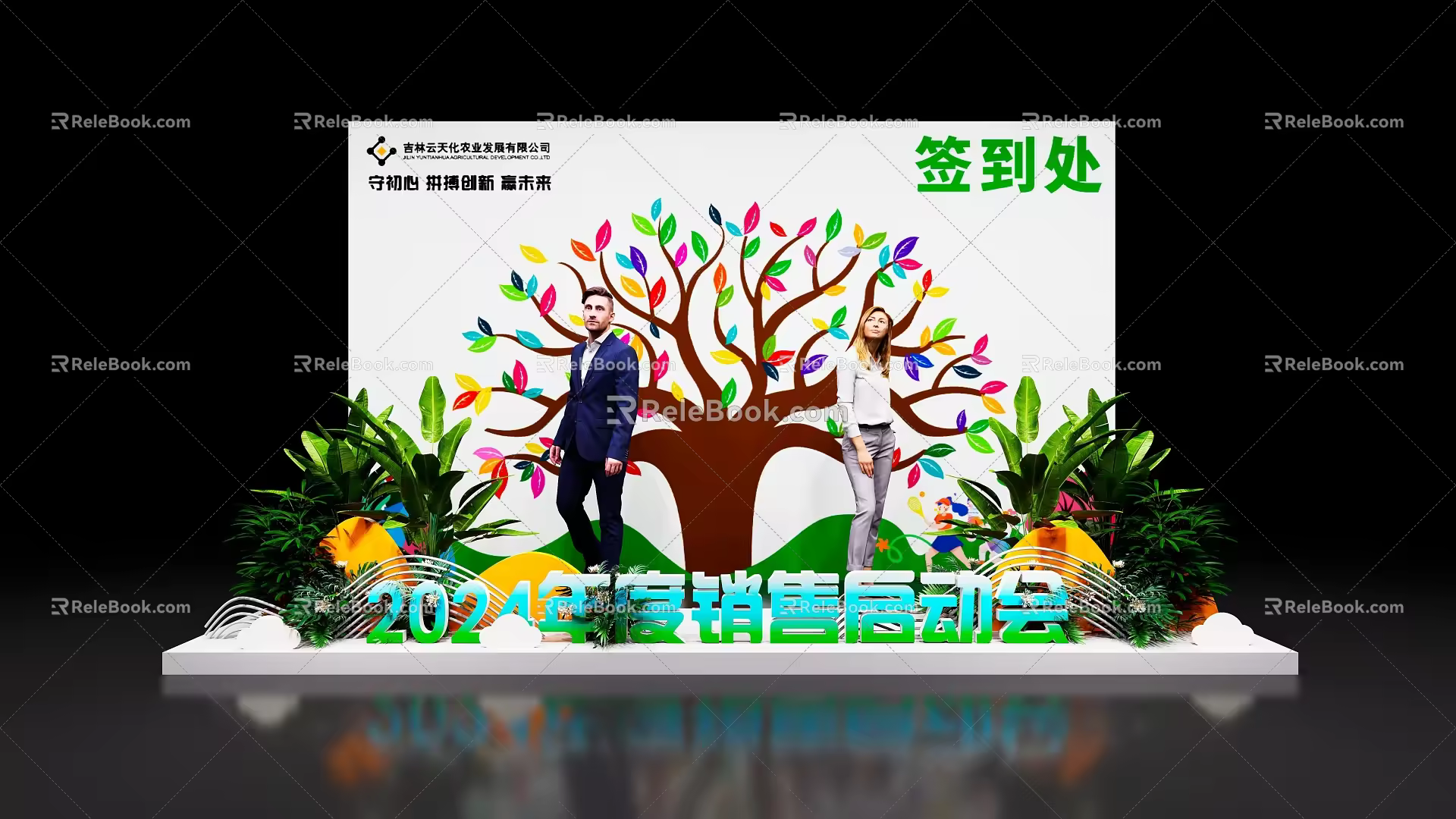 Sign-in booth activity modeling activity atmosphere activity display board display board photo wall photo wall 3d model
