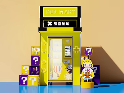 POP MART Surprise Blind Box Vending Machine With Cartoon Figure And Question Mark Boxes 3d model