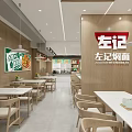 Zuoji Northeast Braised Noodles Restaurant Modern Interior With Wooden Walls White Tables And Pendant Lights