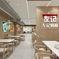 Chinese noodle shop Chinese fast food shop noodle shop 3d model