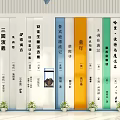 School Library with Classic Chinese Books and Colorful Bookshelves and Potted Plants