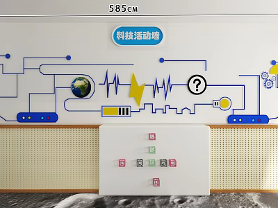 Kindergarten Science Activity Wall With Earth Symbol Lightning Icon Question Mark And Gear Elements 3d model