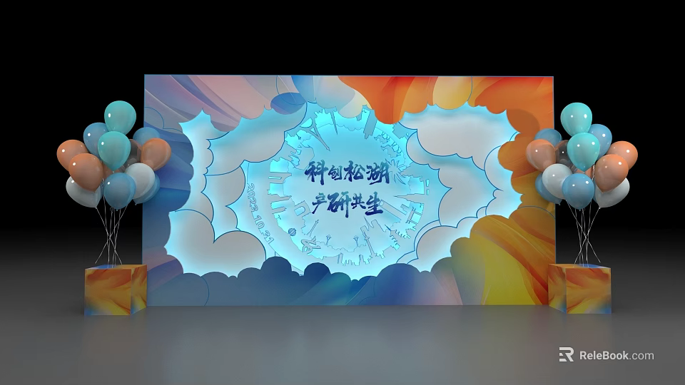 Songhu Tech Industry Innovation Symbiosis Photo Check In Spot With Colorful Clouds And Balloons 3d model 