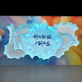 Songhu Tech Industry Innovation Symbiosis Photo Check In Spot With Colorful Clouds And Balloons