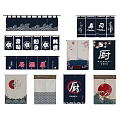 Japanese Style Kitchen Curtains With Blue Traditional Patterns Chinese Characters And Designs